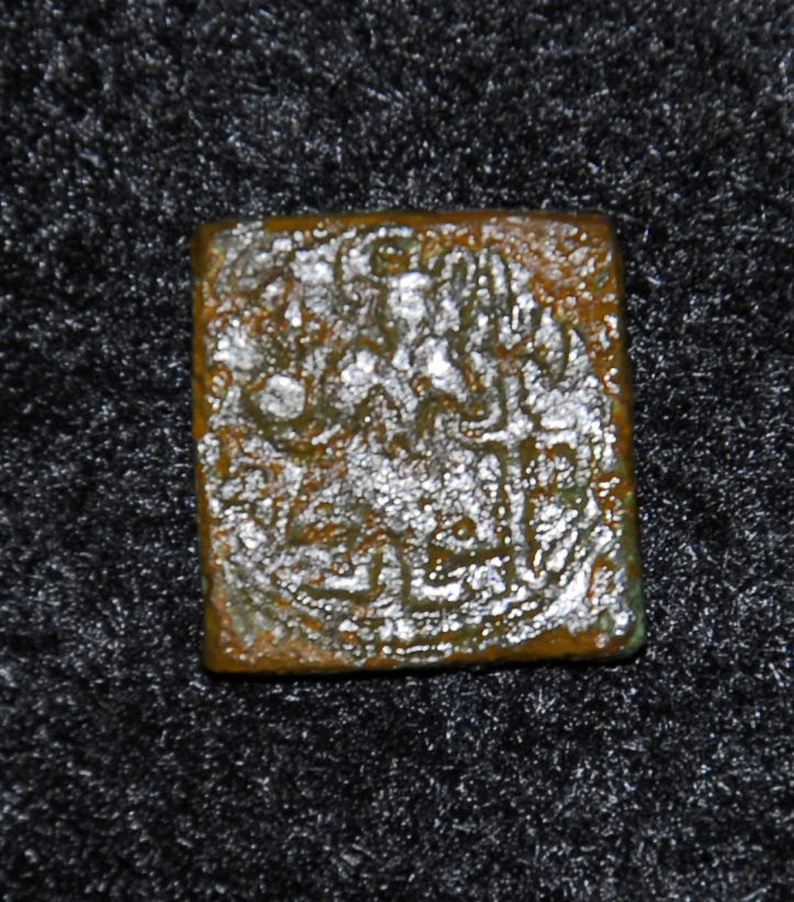 16th Century Hungarian Ducat coin weight