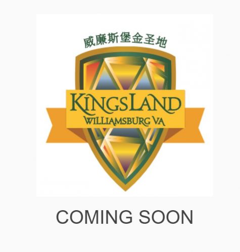 The KingsLand website now only features the the park's logo but in 2016 the website provided details about the park's potential development opportunities. (WYDaily/KingsLand)