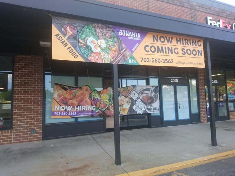 Bonanza Social Kitchen in Monticello Shopping Center (WYDaily/ Julia Marsigliano)